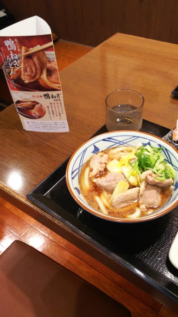 丸亀製麺 鴨ねぎうどん