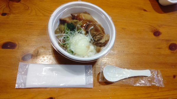 半田市青山　スチームダイニング かご家　テイクアウトランチ