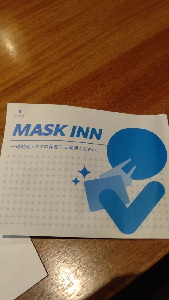 マスクケース