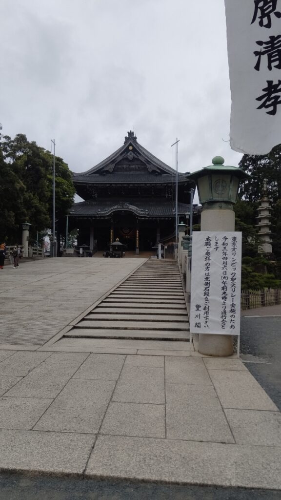 豊川稲荷 聖火リレーの看板