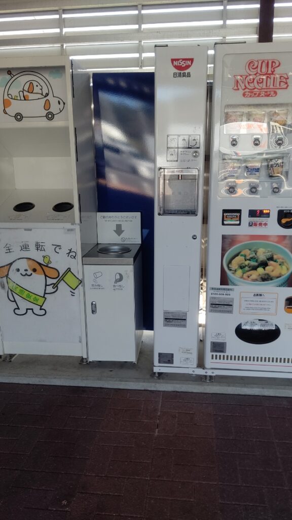 赤塚PAのレトロな自動販売機