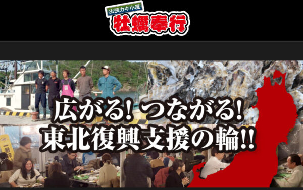稲沢で牡蠣BBQ