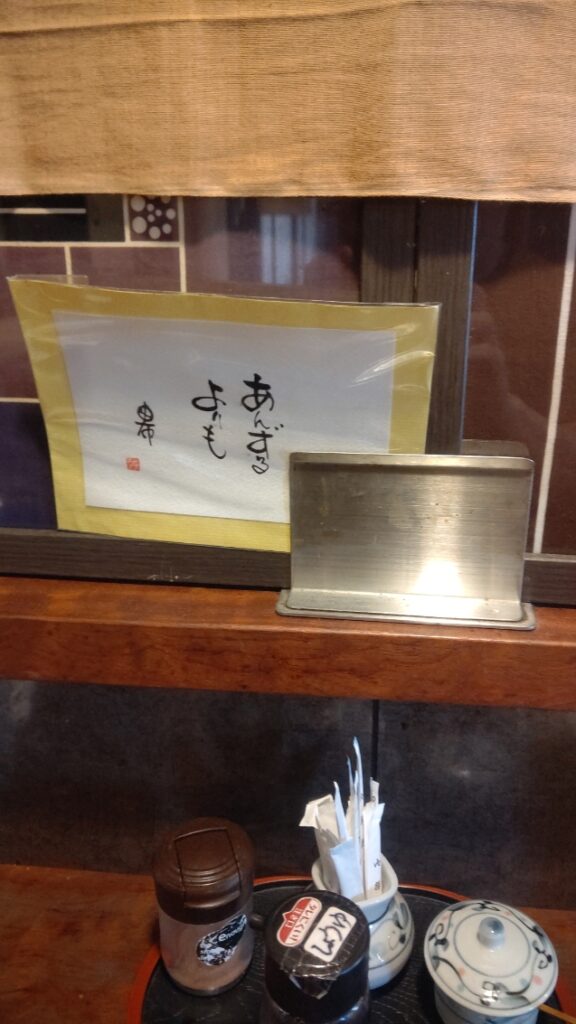 心に染みる言葉-1