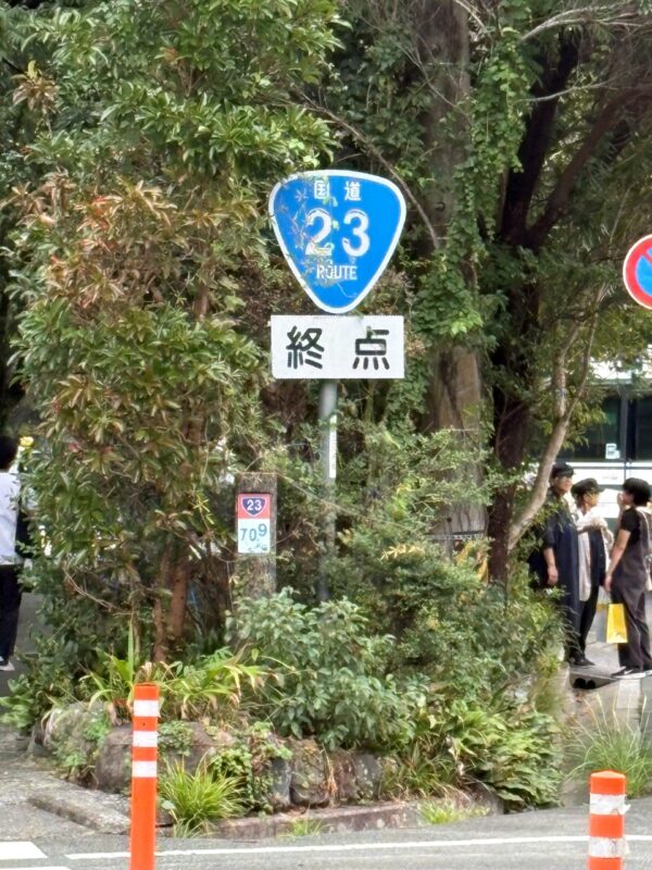 伊勢神宮にて